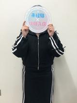 りほ