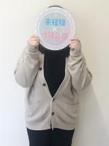 あとみ