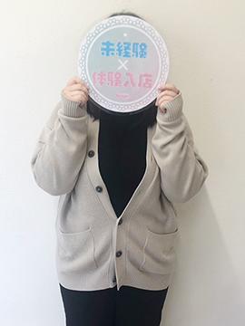 あとみ