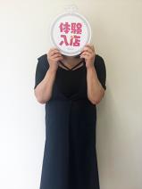 はるか