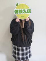 さな
