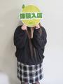 さな