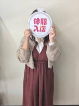 はる