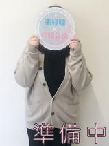 あとみ