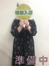 しいな