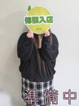 さな