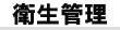 �q���Ǘ�