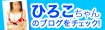 �Ђ낱�u���O
