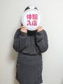せりか