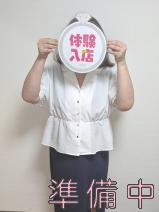 いろは