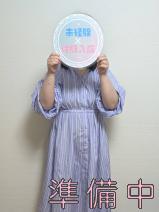 あき