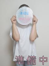 れん